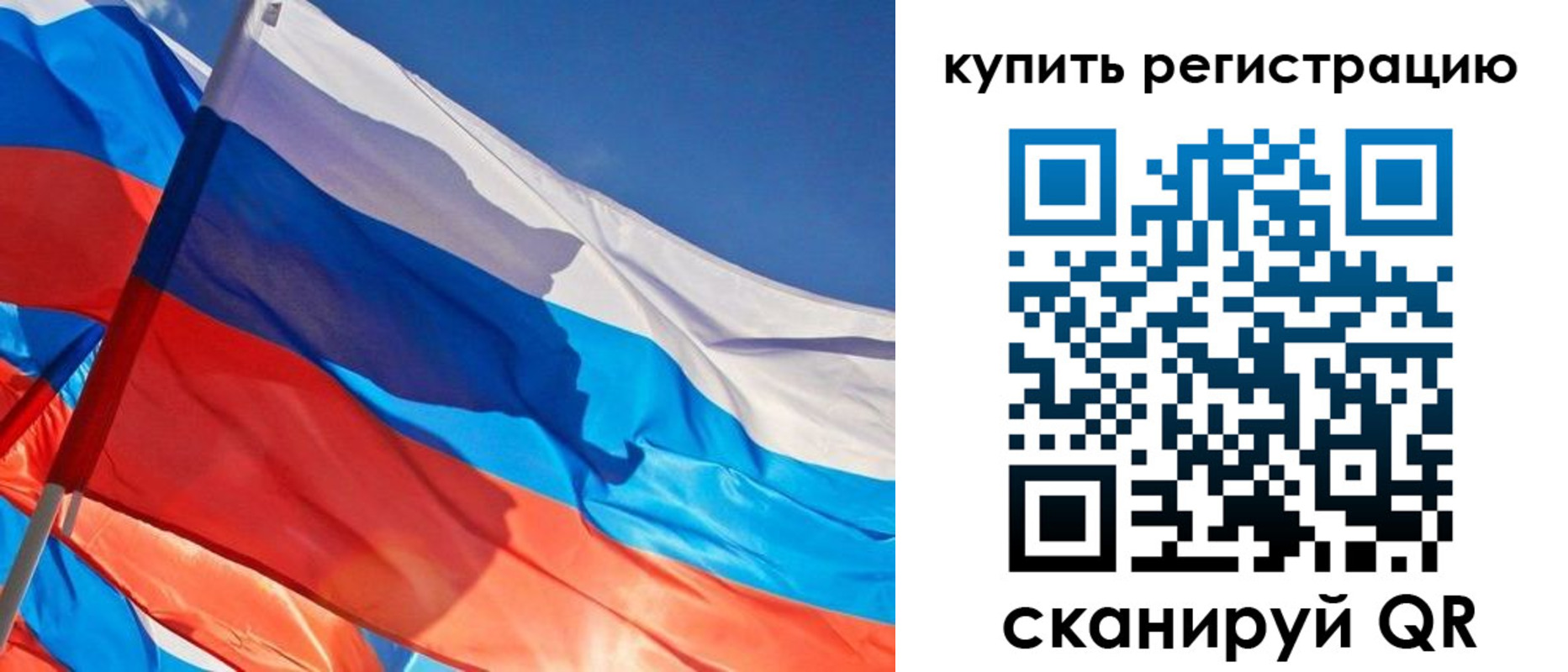 временная регистрация адрес в Торопеце