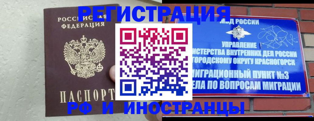 пропишу в квартире в Торопеце